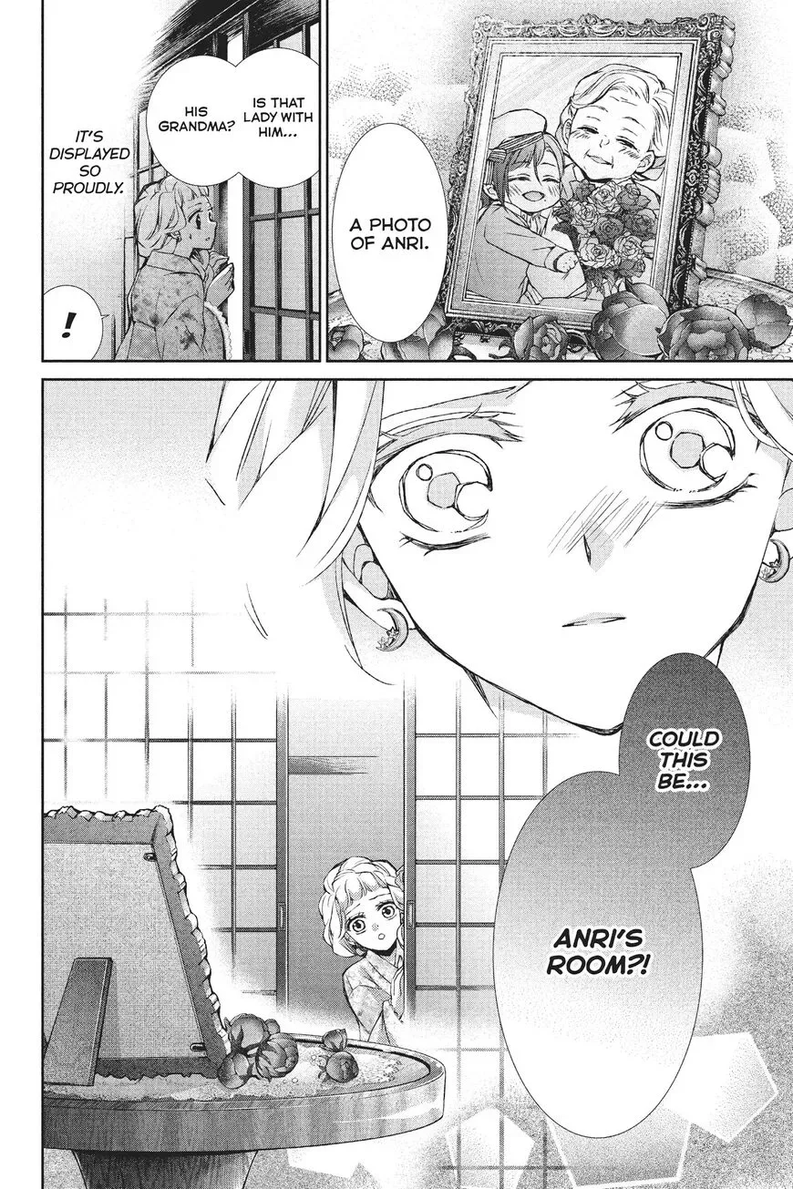 Kurohyou to 16-sai Chapter 25 page 40