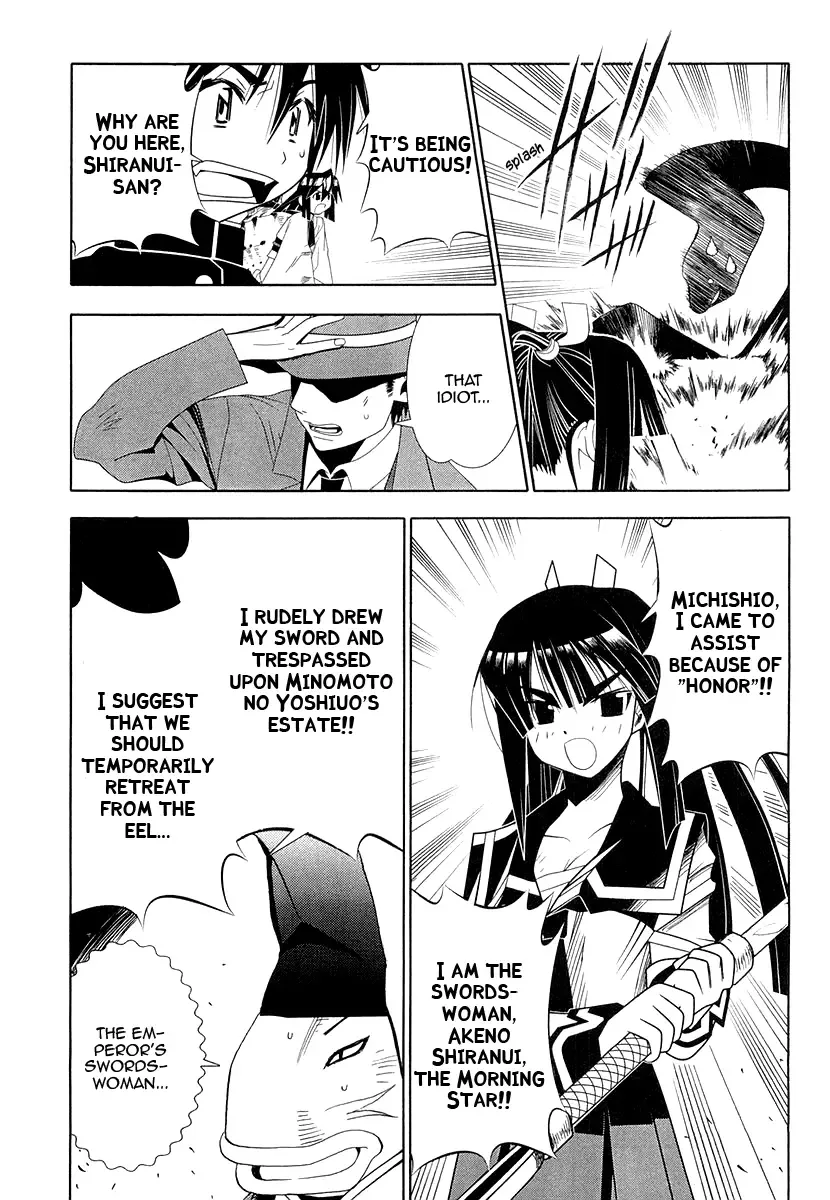 Seto no Hanayome Chapter 29 page 39