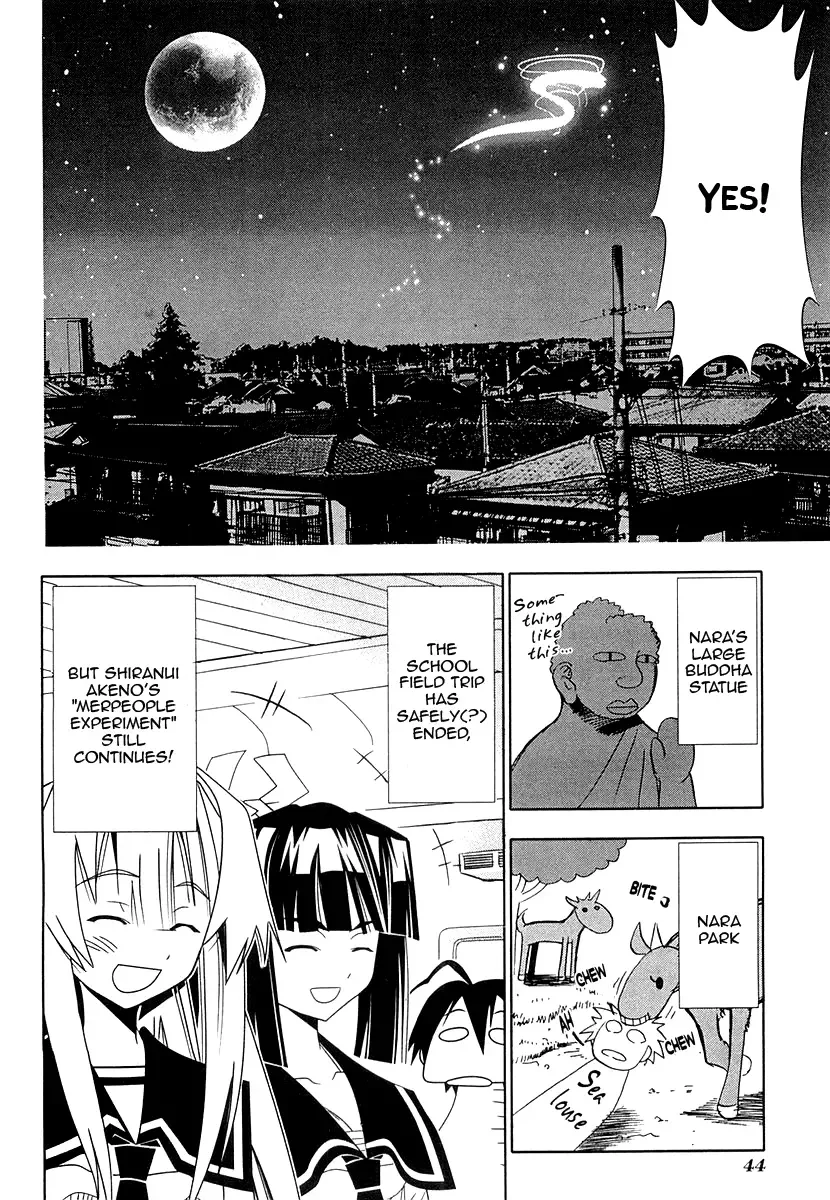 Seto no Hanayome Chapter 29 page 44