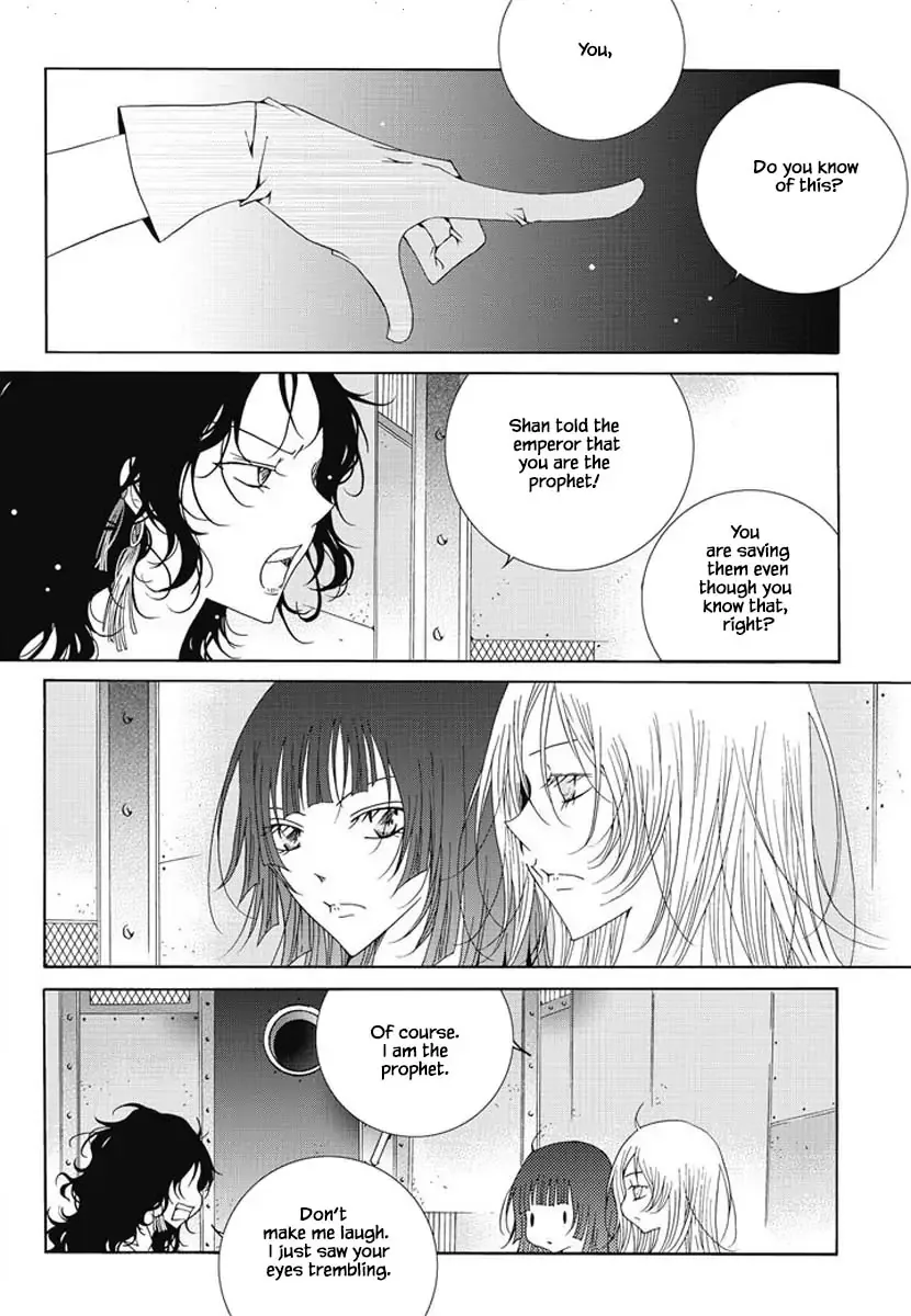 Nabi Chapter 82 page 15