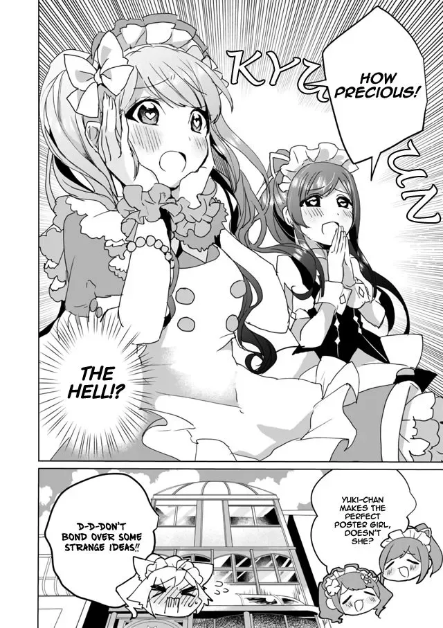 Nekomusume Shoukougun Chapter 29 page 12