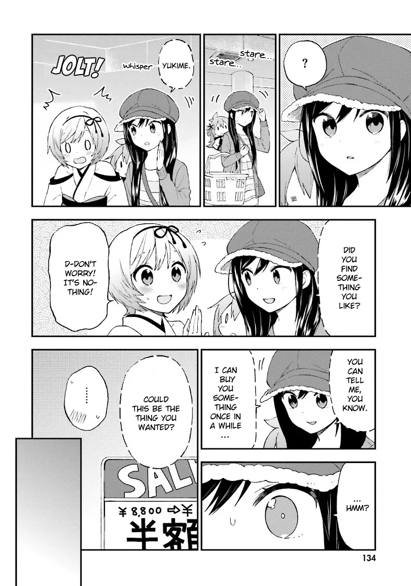 Ayakashiko Chapter 24 page 5