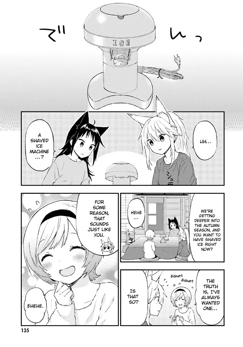 Ayakashiko Chapter 24 page 6