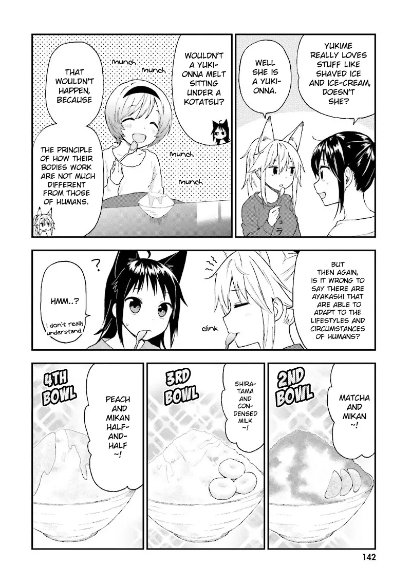 Ayakashiko Chapter 24 page 13