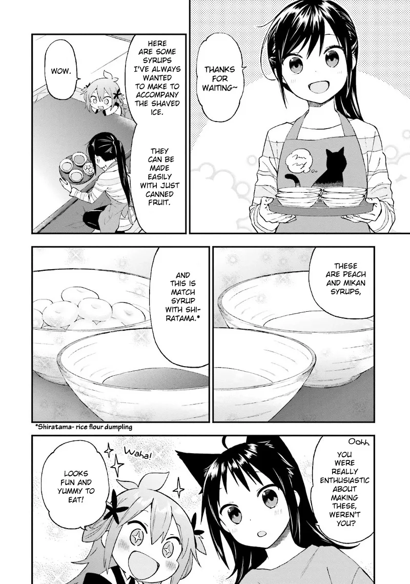 Ayakashiko Chapter 24 page 7