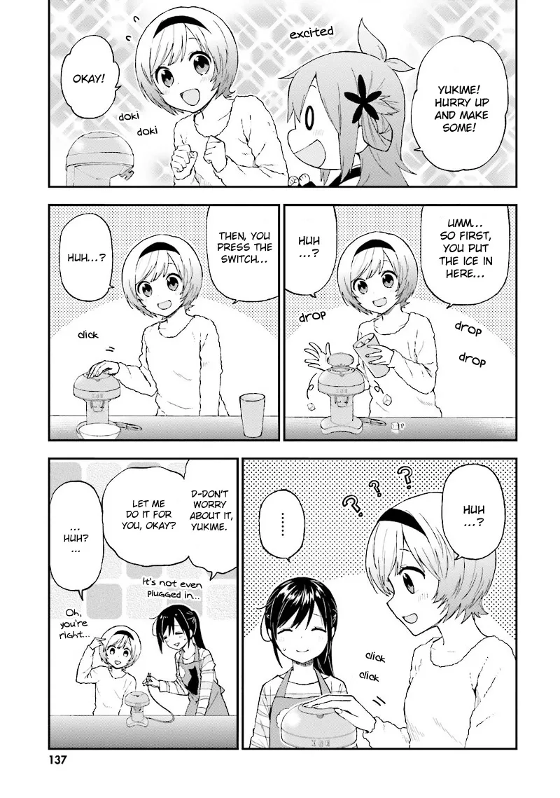 Ayakashiko Chapter 24 page 8