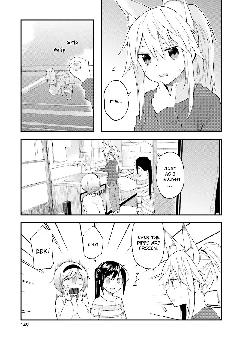 Ayakashiko Chapter 24 page 20