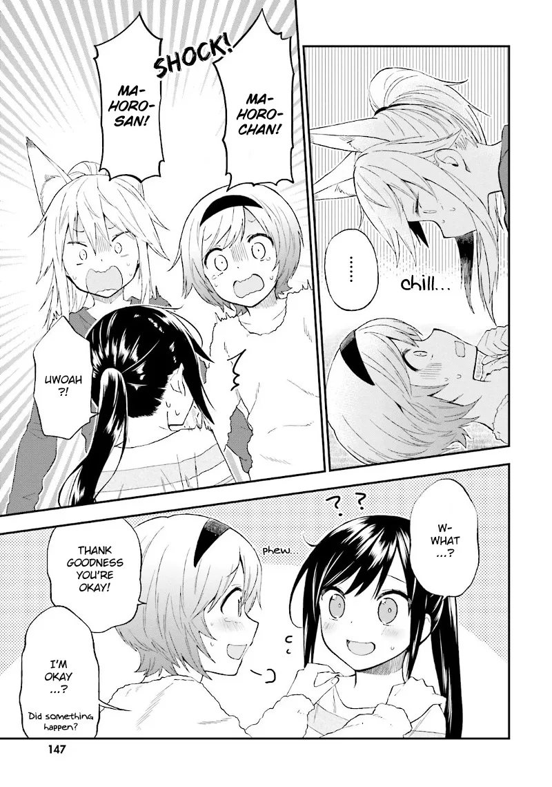 Ayakashiko Chapter 24 page 18