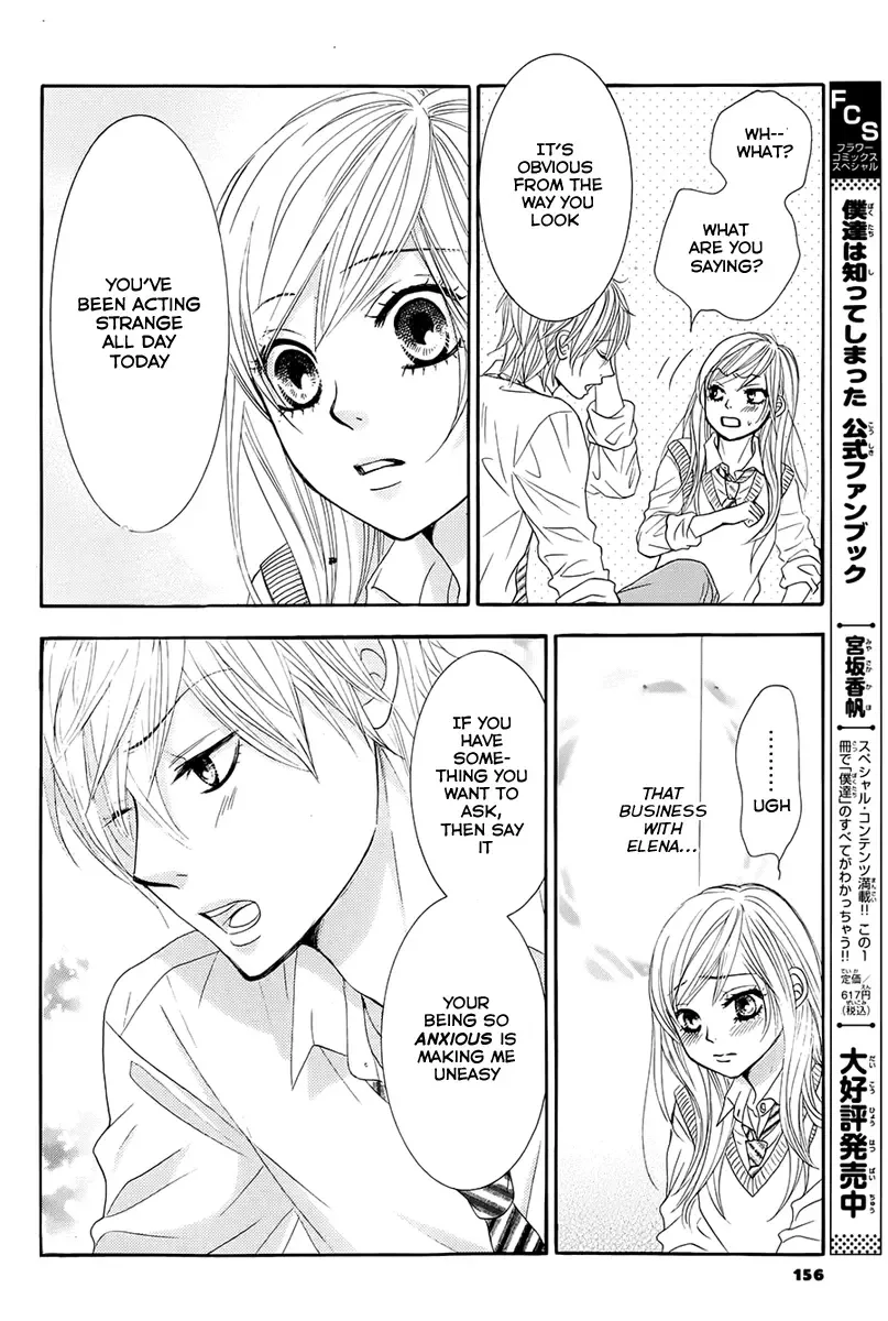 Akaiito (MIYASAKA Kaho) Chapter 22 page 21