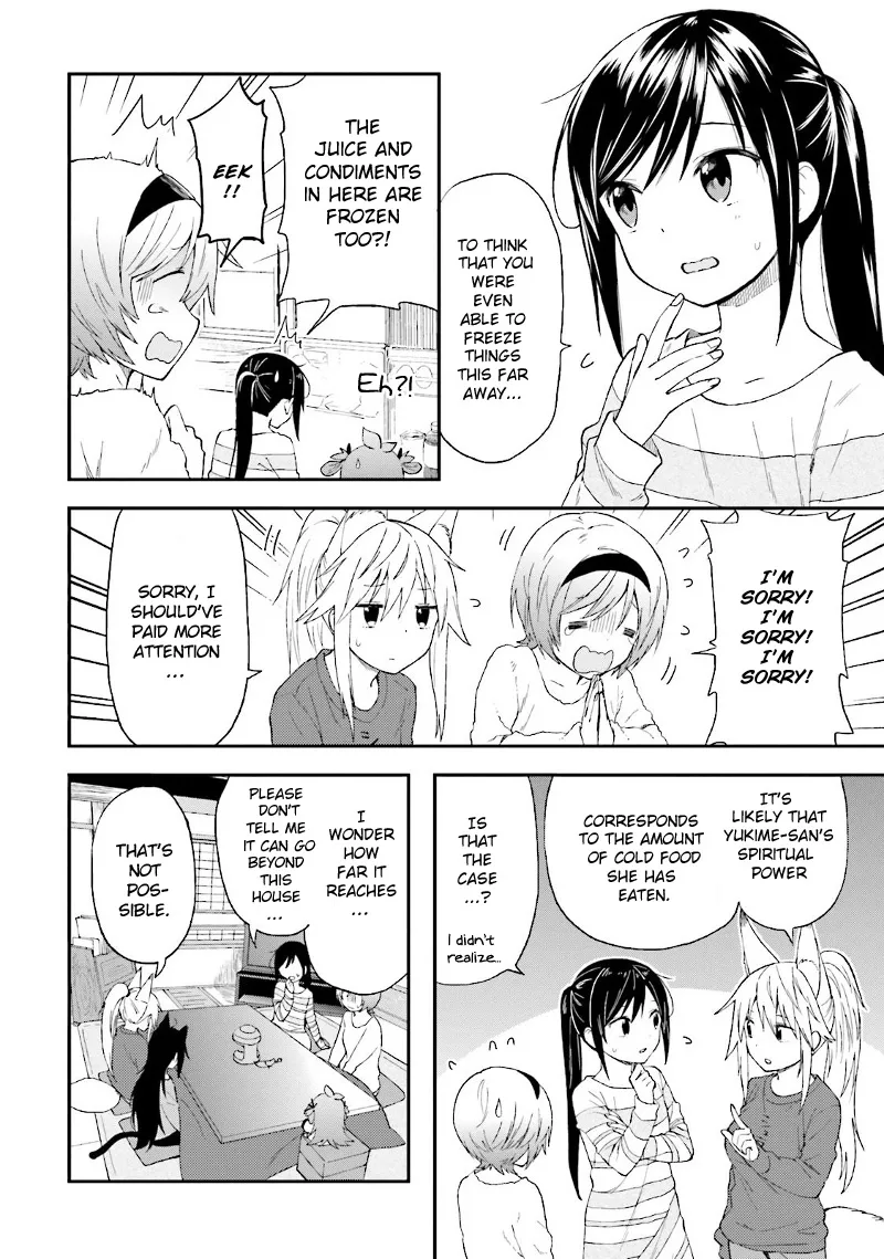 Ayakashiko Chapter 24 page 21