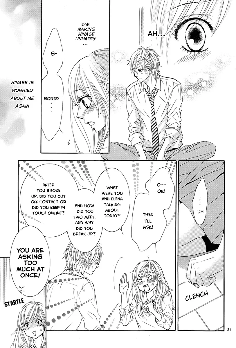 Akaiito (MIYASAKA Kaho) Chapter 22 page 22