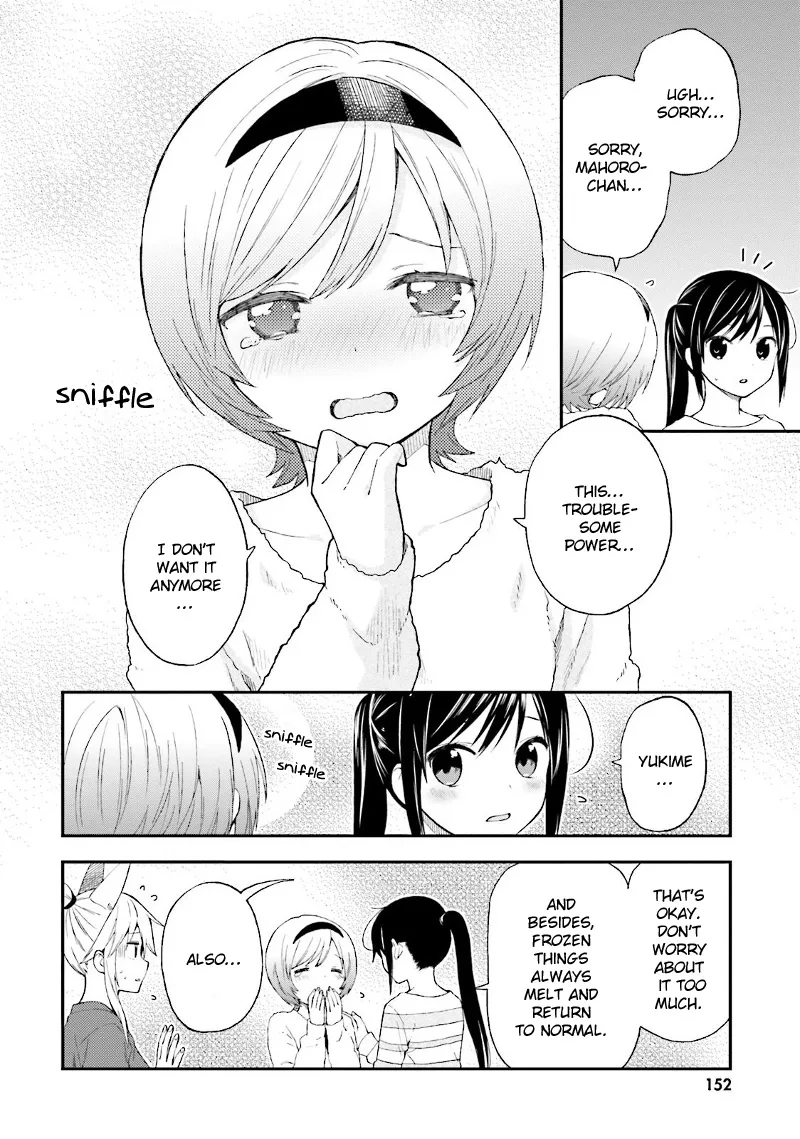 Ayakashiko Chapter 24 page 23