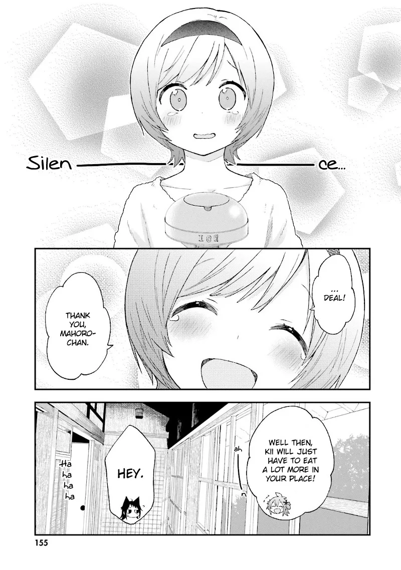Ayakashiko Chapter 24 page 26