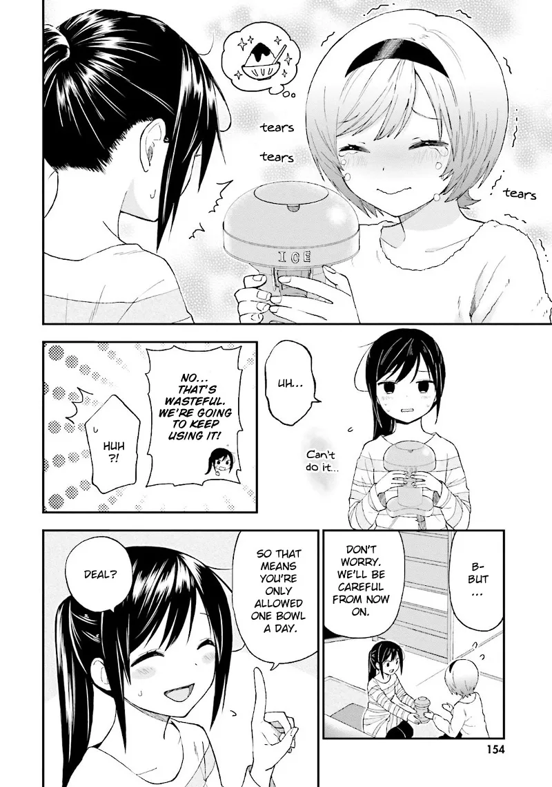Ayakashiko Chapter 24 page 25