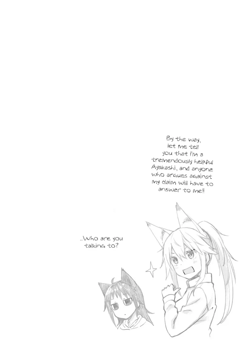 Ayakashiko Chapter 24 page 27