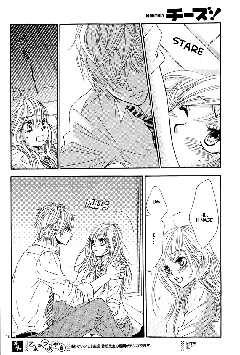 Akaiito (MIYASAKA Kaho) Chapter 22 page 19