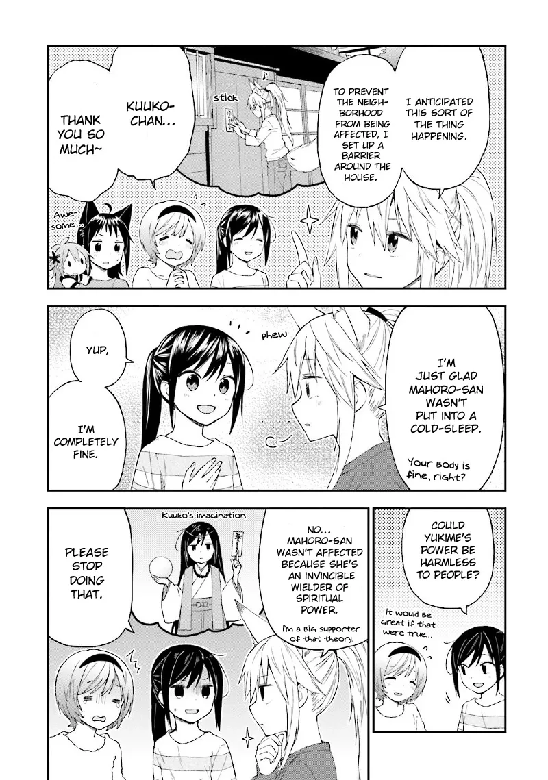 Ayakashiko Chapter 24 page 22