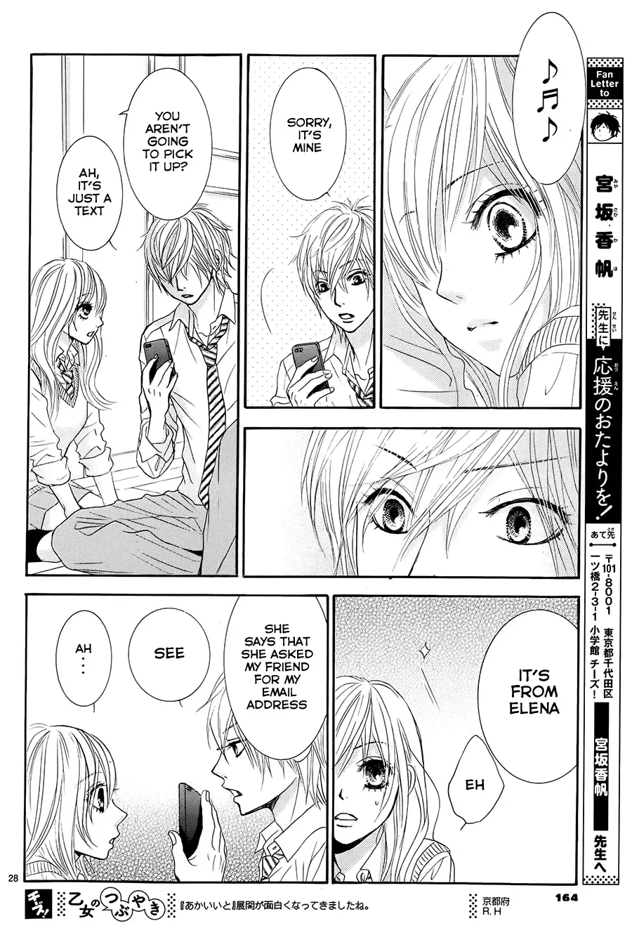 Akaiito (MIYASAKA Kaho) Chapter 22 page 29