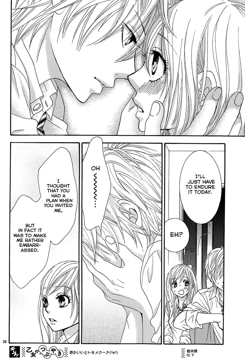Akaiito (MIYASAKA Kaho) Chapter 22 page 27
