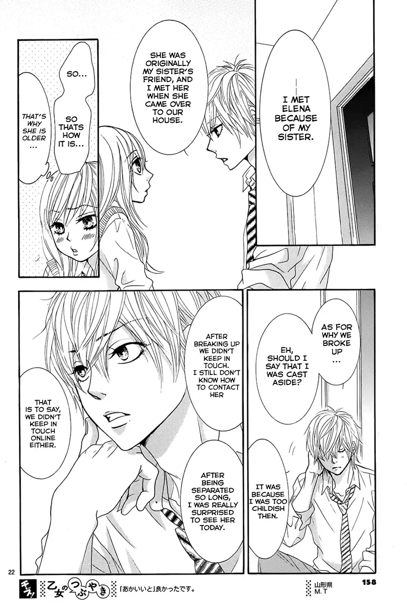 Akaiito (MIYASAKA Kaho) Chapter 22 page 23