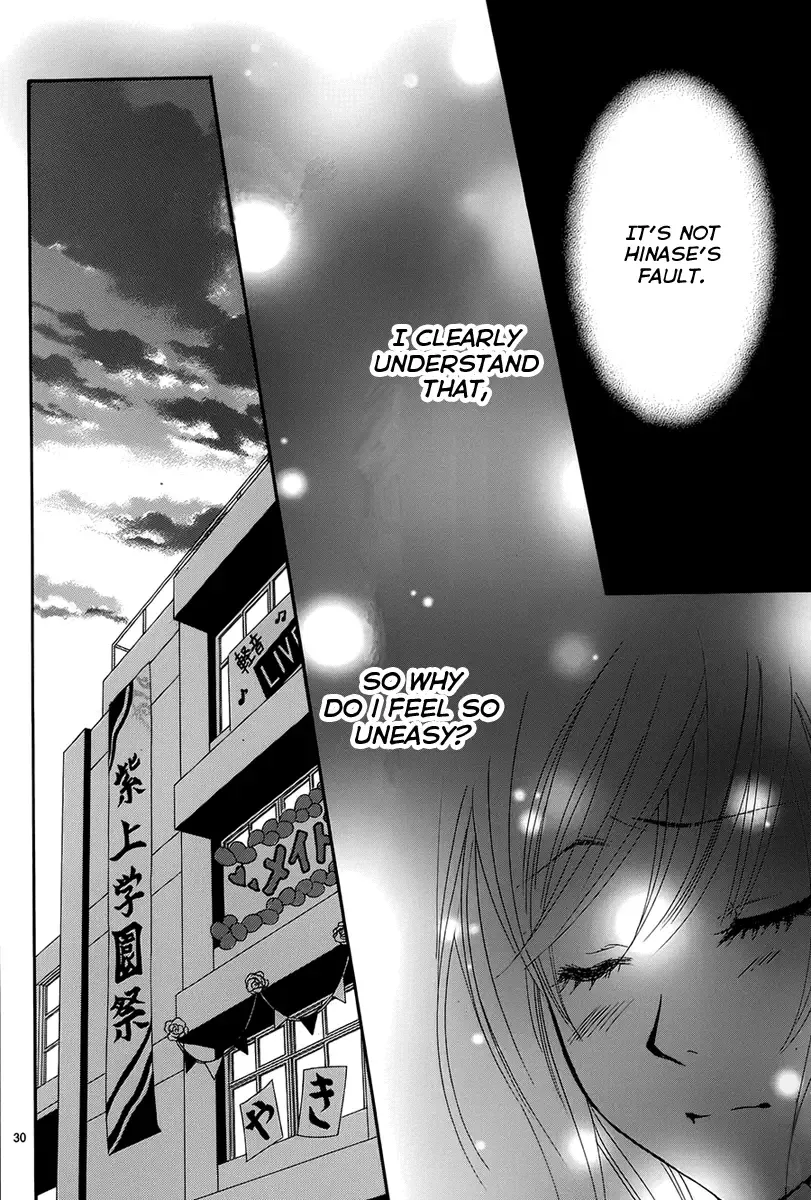 Akaiito (MIYASAKA Kaho) Chapter 22 page 31