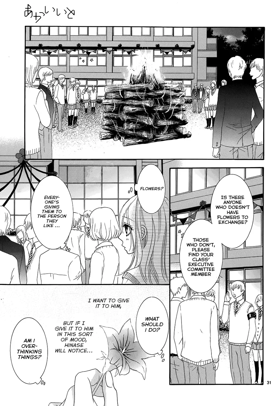 Akaiito (MIYASAKA Kaho) Chapter 22 page 32
