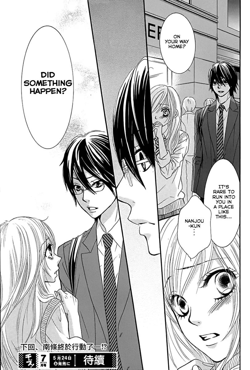 Akaiito (MIYASAKA Kaho) Chapter 22 page 42