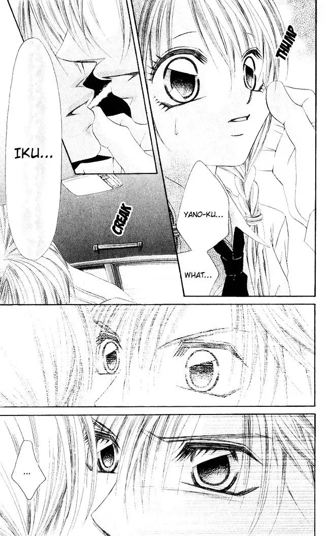 Boku wa Imouto ni Koi wo Suru Chapter 48.2 page 8