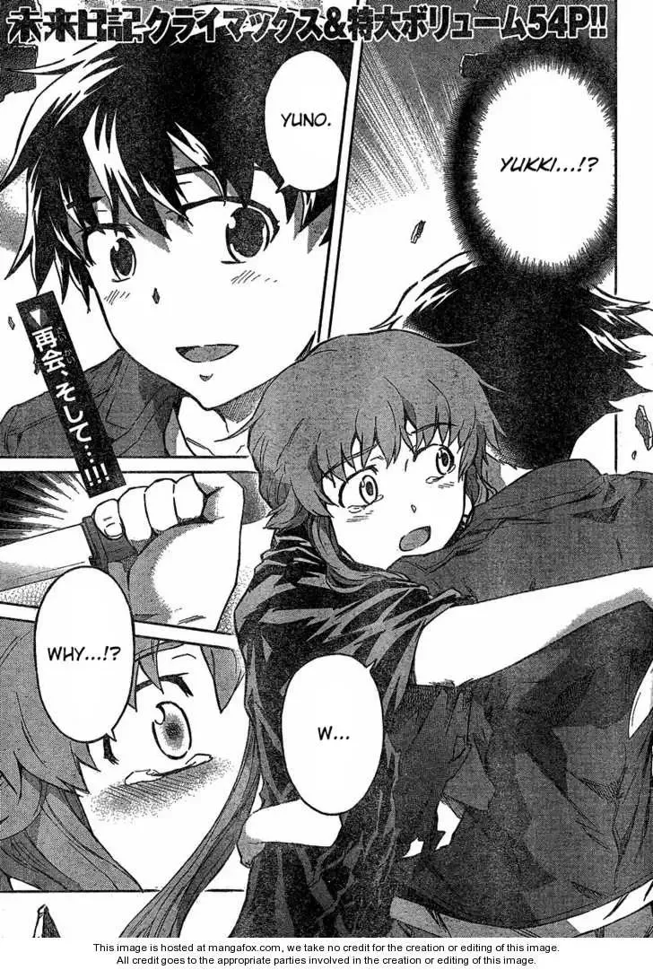 Mirai Nikki Chapter 59 page 2