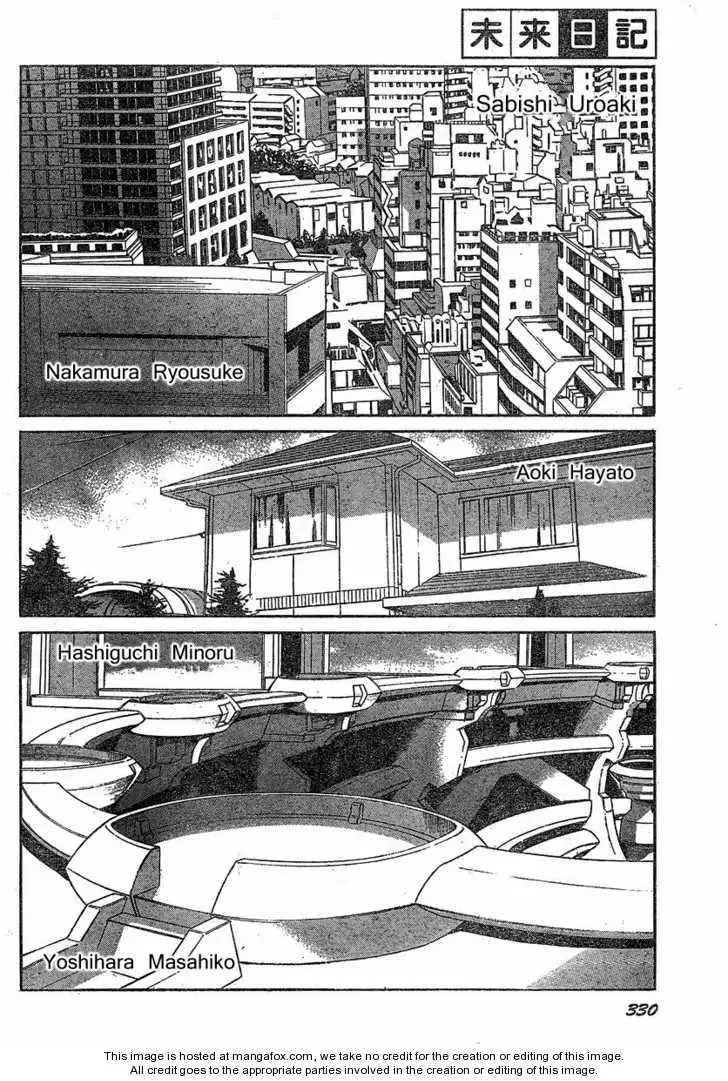 Mirai Nikki Chapter 59 page 34