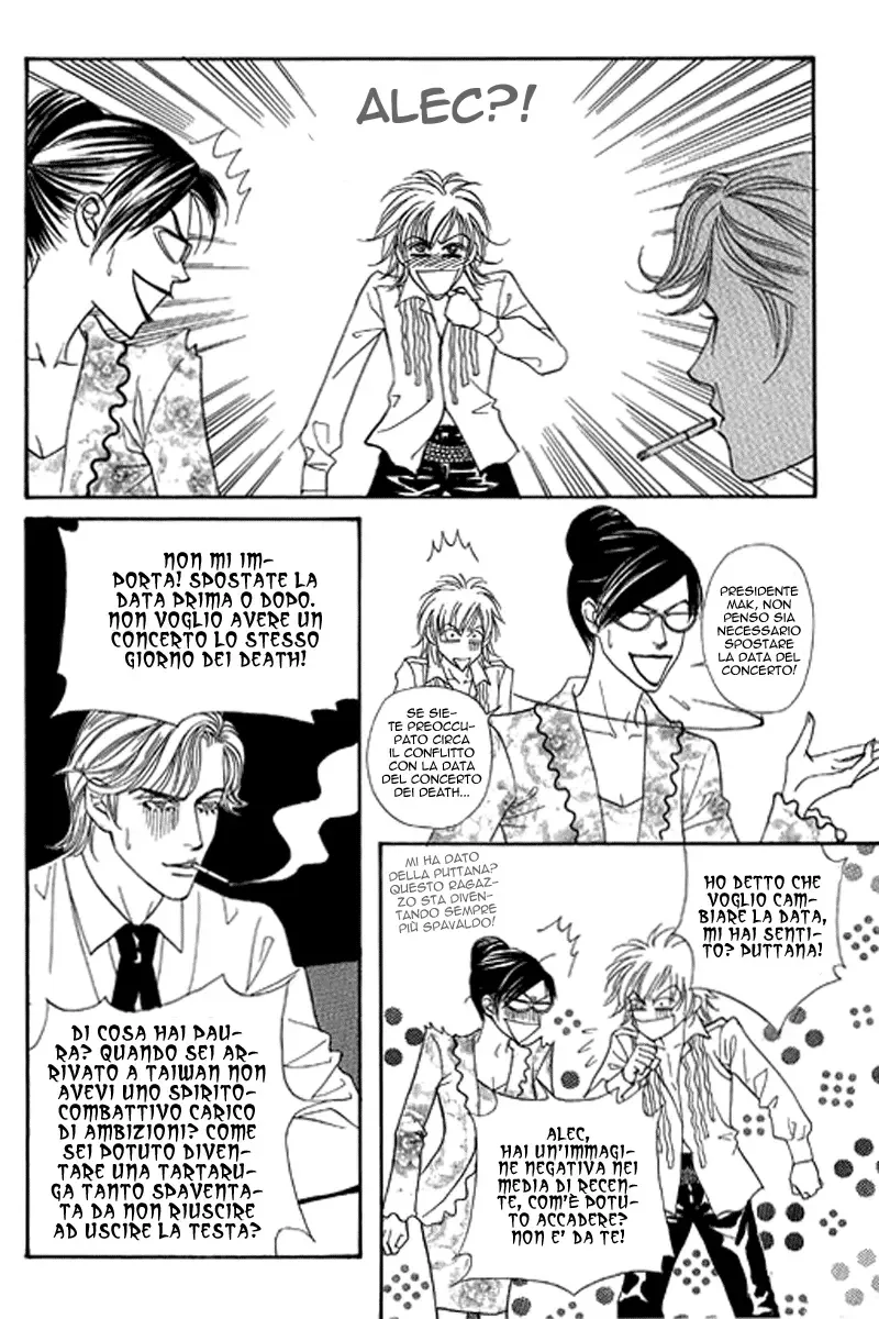 Youth Gone Wild Chapter 79 page 5