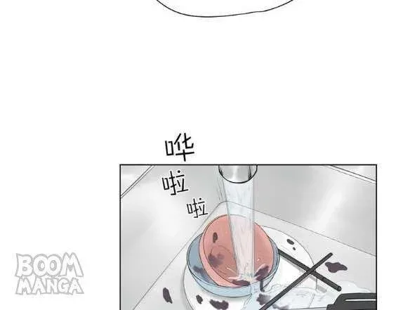 Kitty Boy Chapter 52 page 40