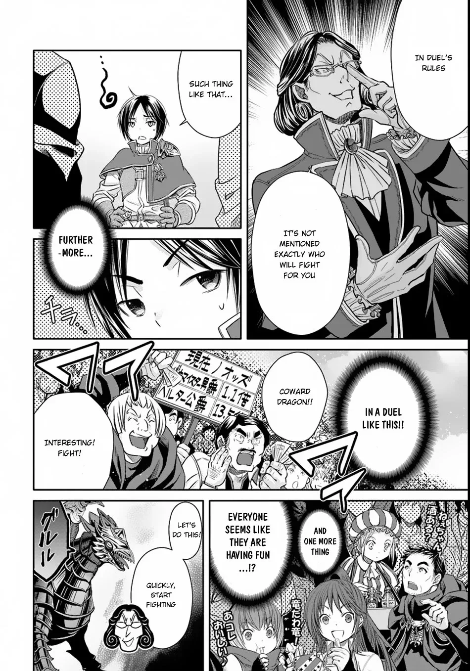 Hachinan tte, Sore wa Nai Deshou! Chapter 23.5 page 3