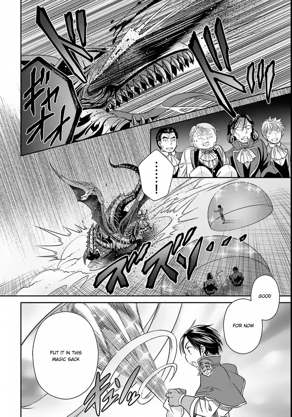 Hachinan tte, Sore wa Nai Deshou! Chapter 23.5 page 13