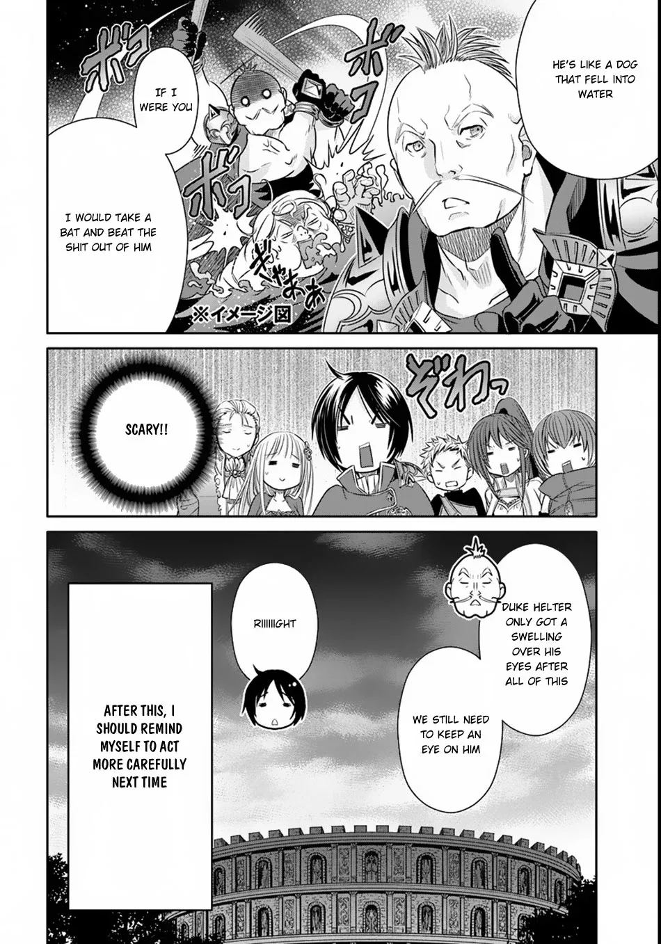 Hachinan tte, Sore wa Nai Deshou! Chapter 23.5 page 17