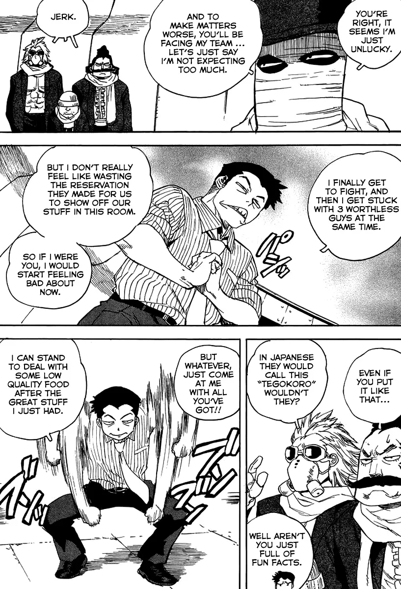 Aiki-S Chapter 26 page 8