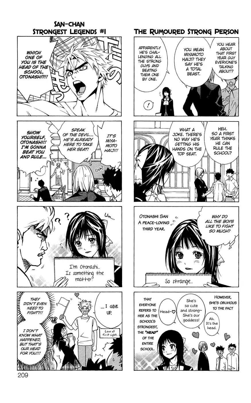 Rosario to Vampire Season II Chapter 22.5 page 2