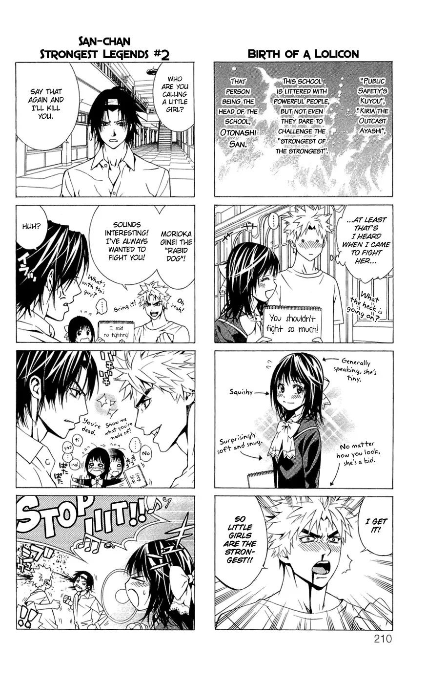 Rosario to Vampire Season II Chapter 22.5 page 3