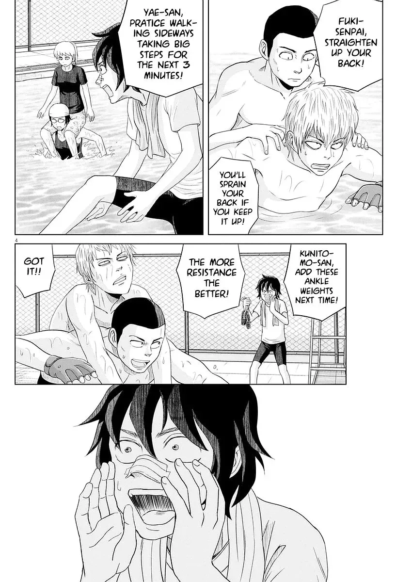 Saotome Senshu, Hitakakusu Chapter 26 page 4