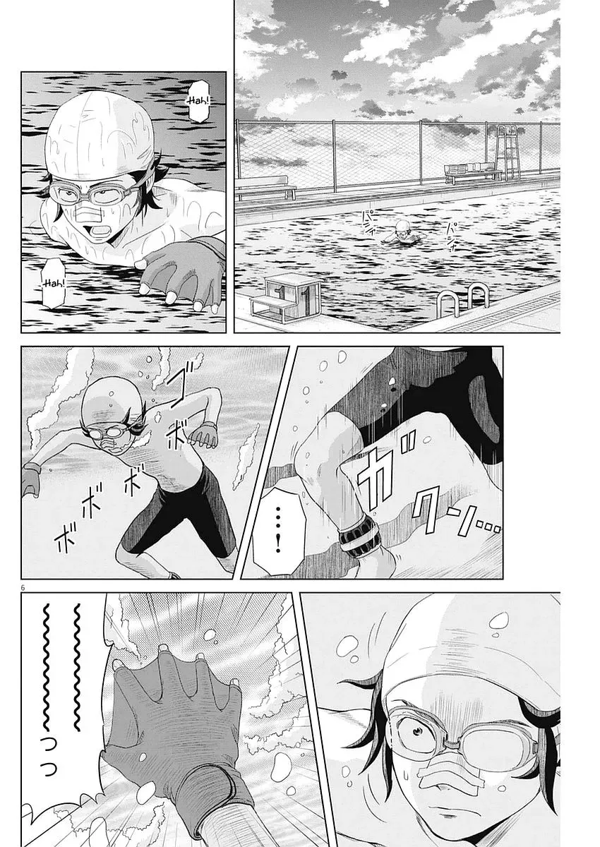 Saotome Senshu, Hitakakusu Chapter 26 page 6