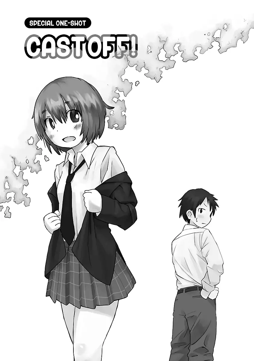 Shinkaigyo no Anko-san Chapter 21.4 page 1