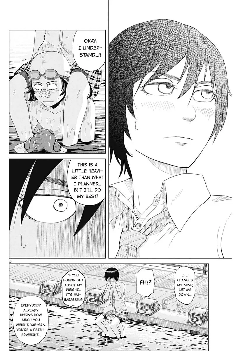 Saotome Senshu, Hitakakusu Chapter 26 page 12