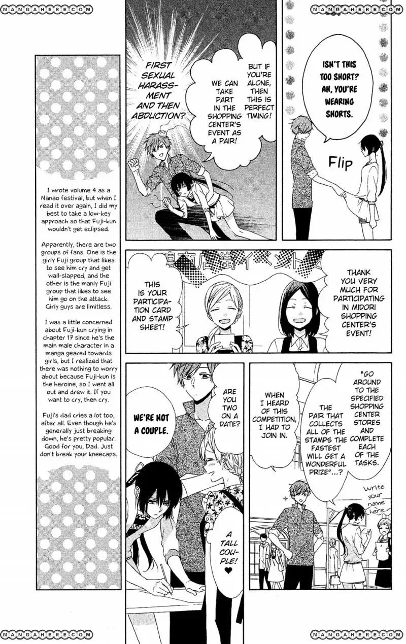Mizutama Honey Boy Chapter 17 page 6