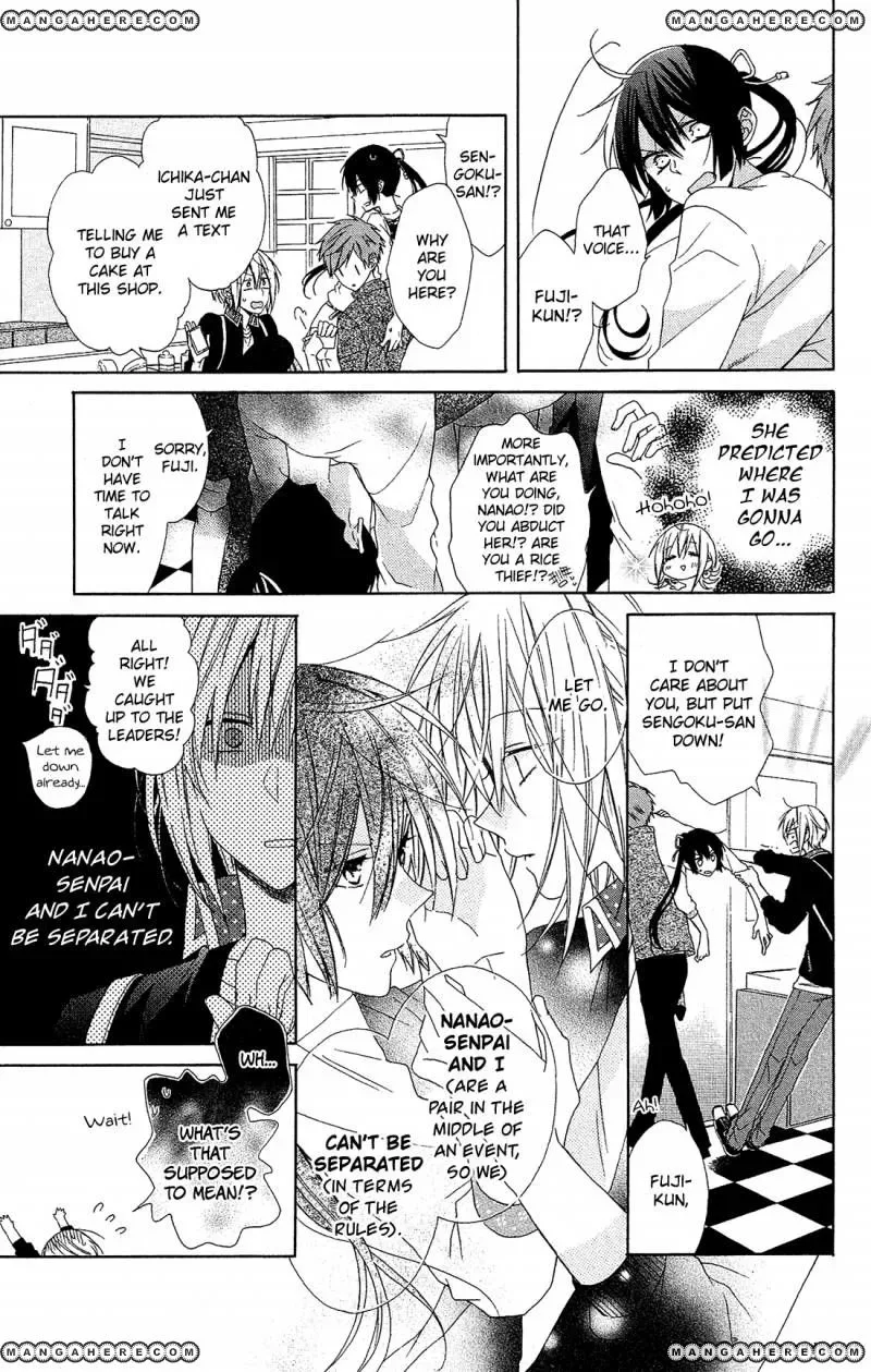 Mizutama Honey Boy Chapter 17 page 14