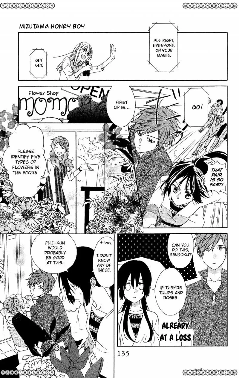 Mizutama Honey Boy Chapter 17 page 8