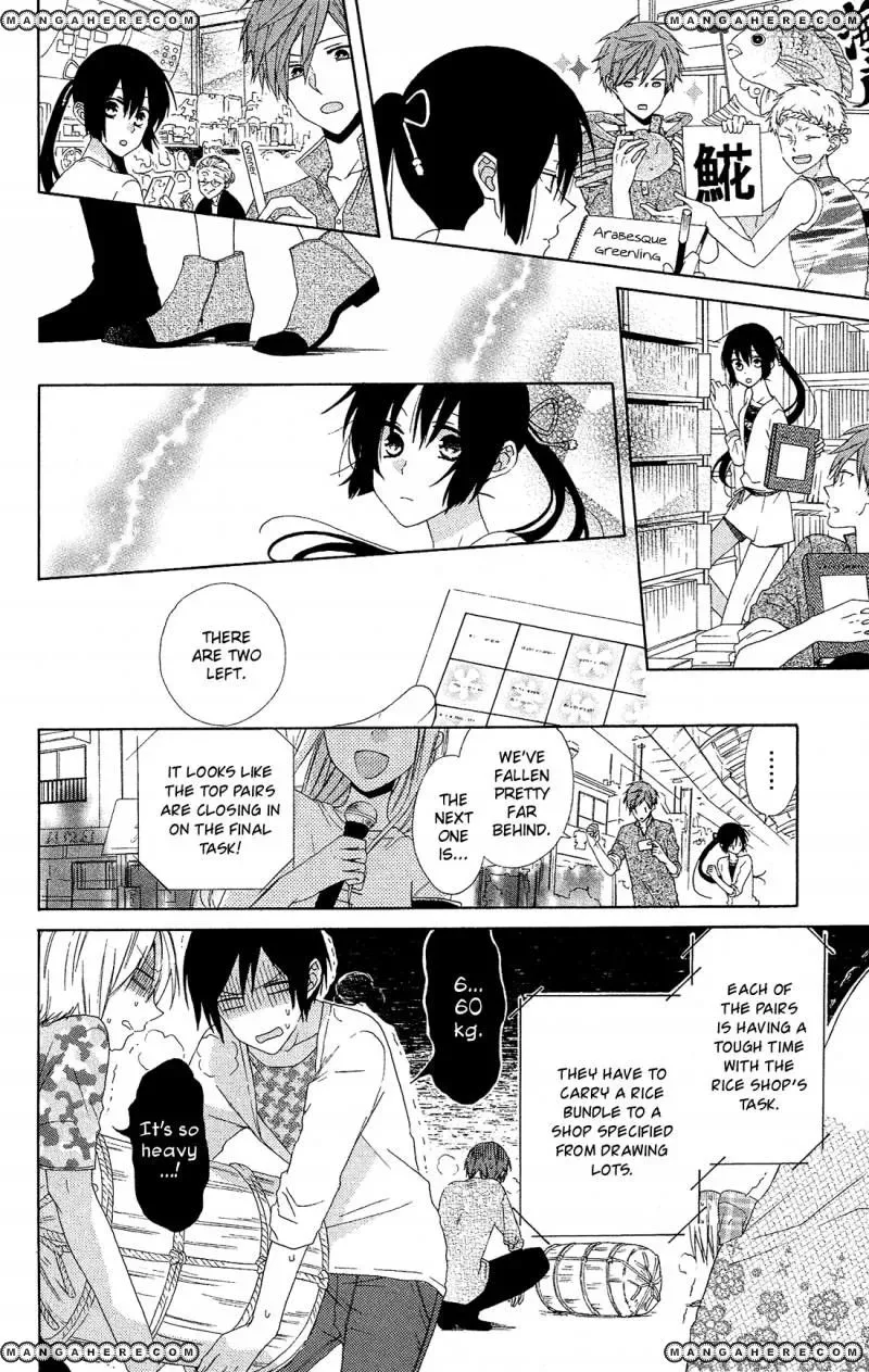 Mizutama Honey Boy Chapter 17 page 11