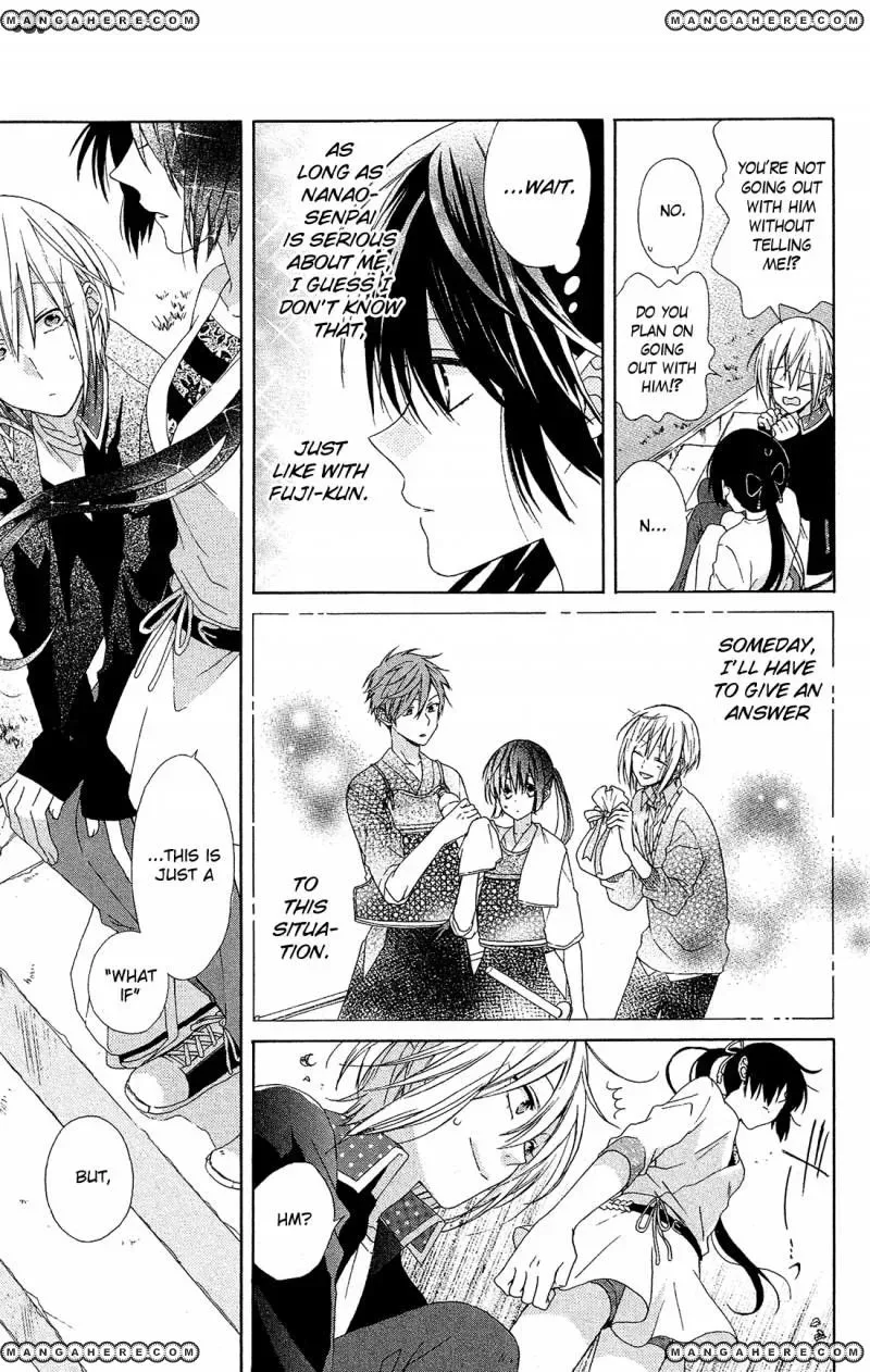 Mizutama Honey Boy Chapter 17 page 22