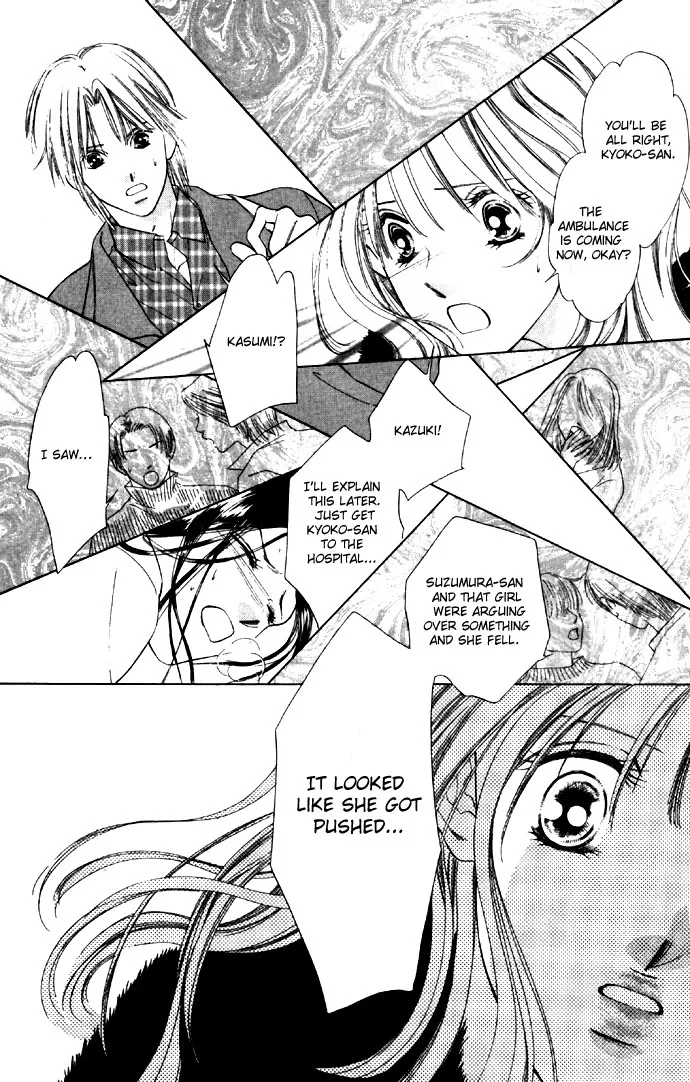 Tsumi ni Nureta Futari Chapter 26 page 10
