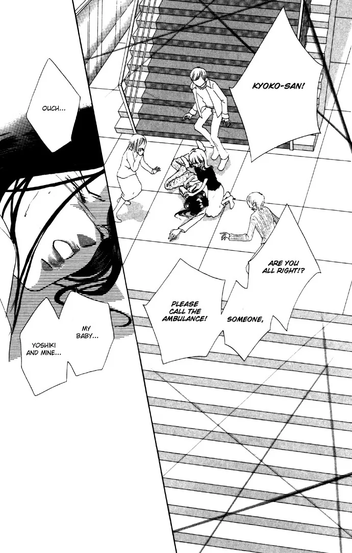Tsumi ni Nureta Futari Chapter 26 page 9