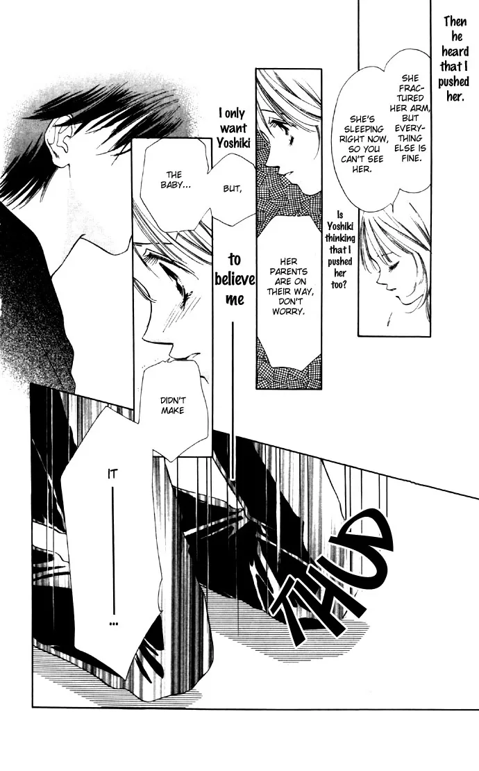Tsumi ni Nureta Futari Chapter 26 page 14